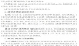 职场规则 吃瓜群众在线爆料免费观看,吃瓜群众在线爆料，免费观看职场规则大揭秘