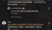 社会热点话题事件 抖音网红大鹅,从田间小鹅到网络红人的蜕变之路