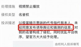 网红大瓜文件docx 爆料还是曝料 刘涛咪咪大的照片,咪咪大引发热议
